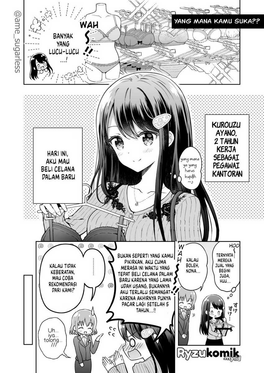 Baca Komik Uzuuzu Shite Iru Kurouzu-san Chapter 2 Gambar 1