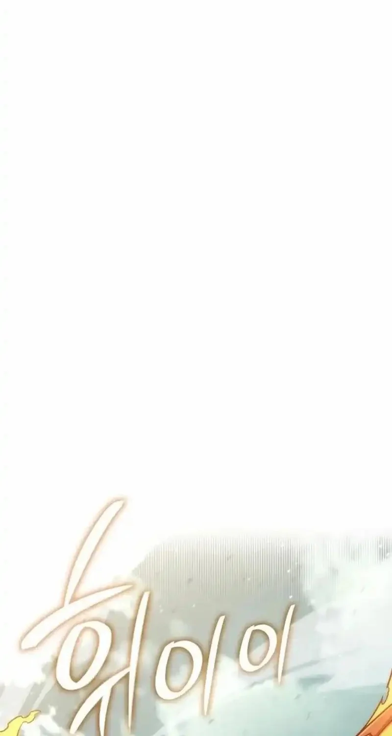 Vallhala Saga Chapter 70 Gambar 24