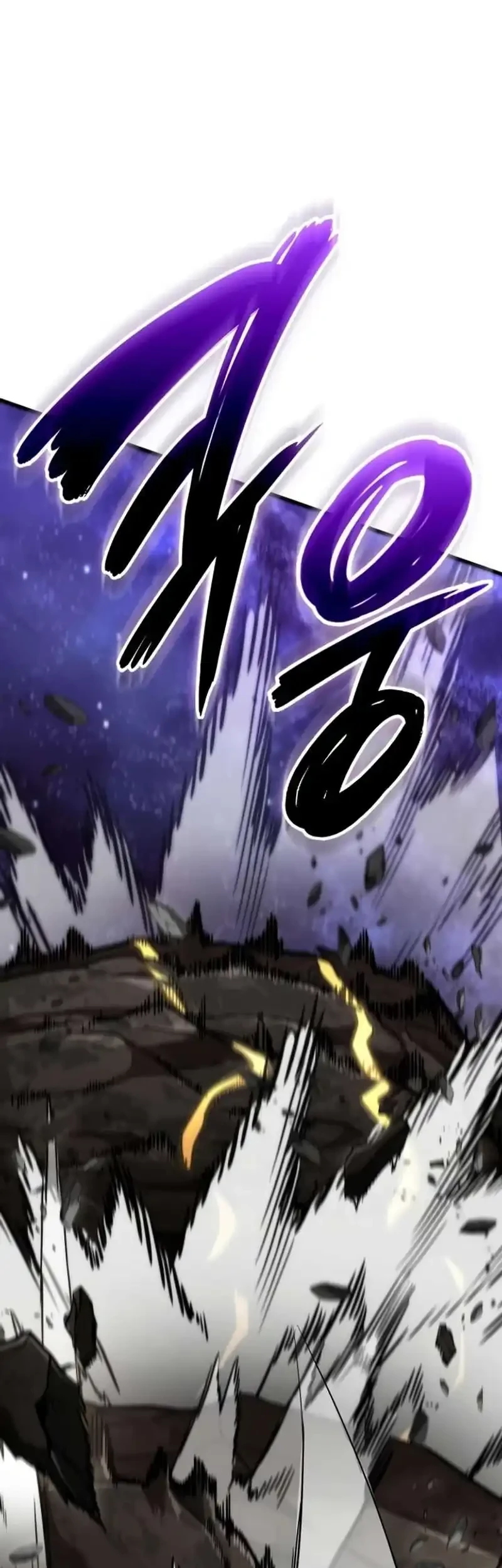 Vallhala Saga Chapter 73 Gambar 55