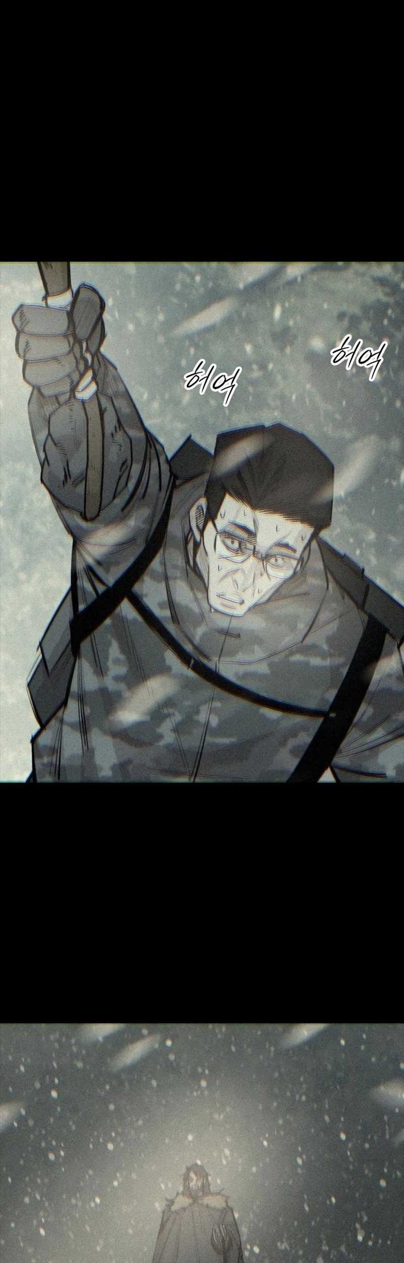 Vanta Black Chapter 24 Gambar 28