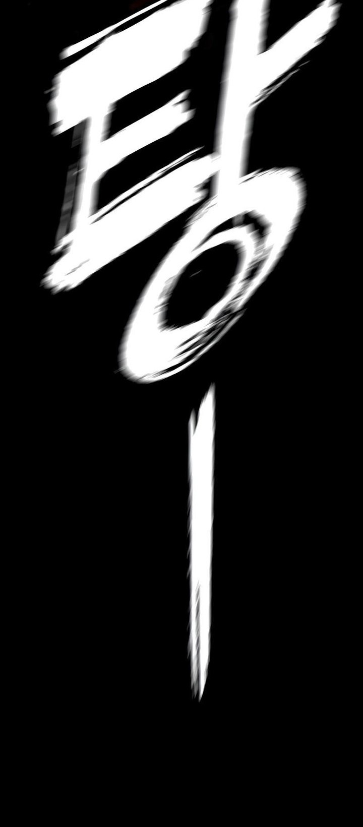 Vanta Black Chapter 3 Gambar 28