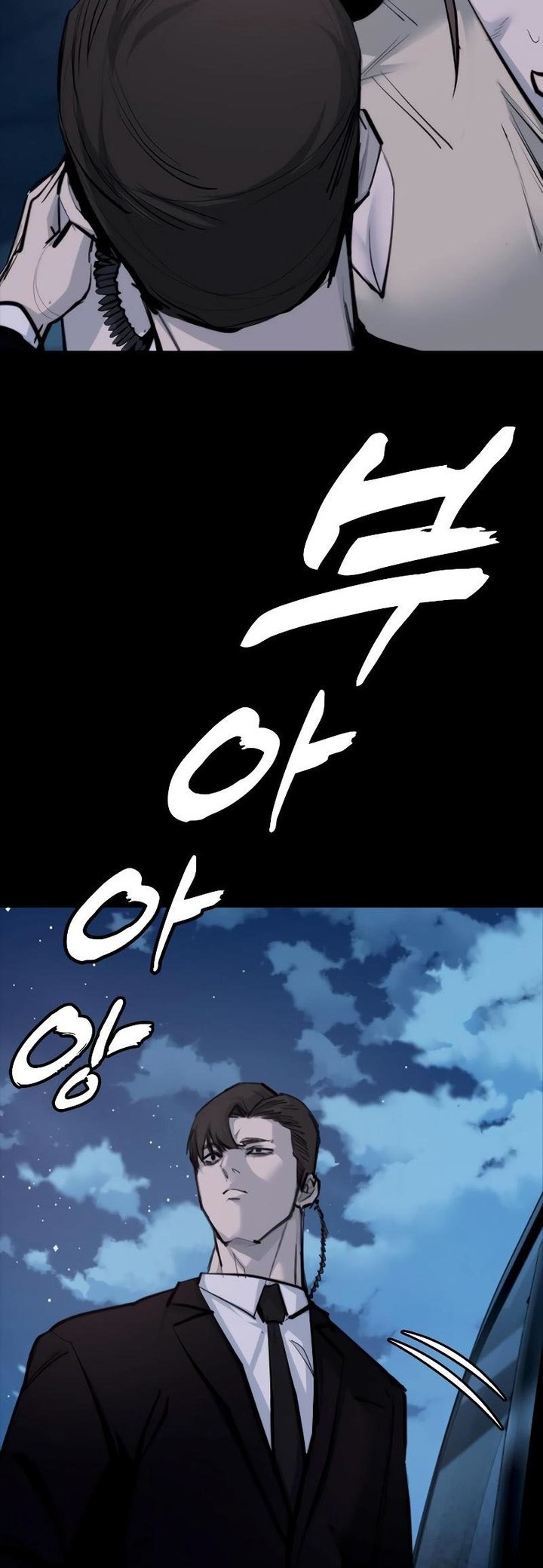 Vanta Black Chapter 3 Gambar 56
