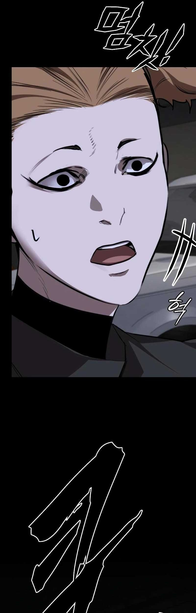 Vanta Black Chapter 5 Gambar 76
