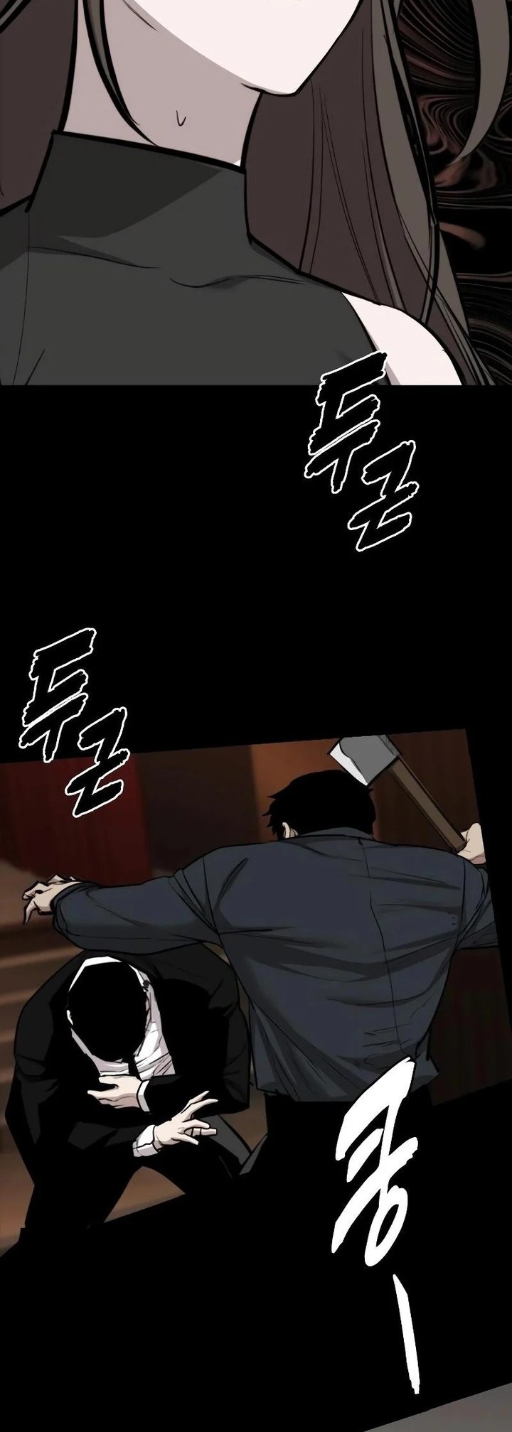 Vanta Black Chapter 6 Gambar 54