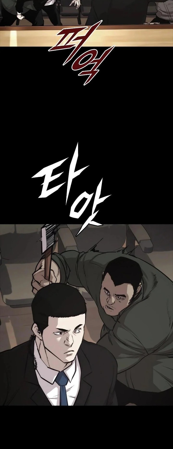 Vanta Black Chapter 6 Gambar 64