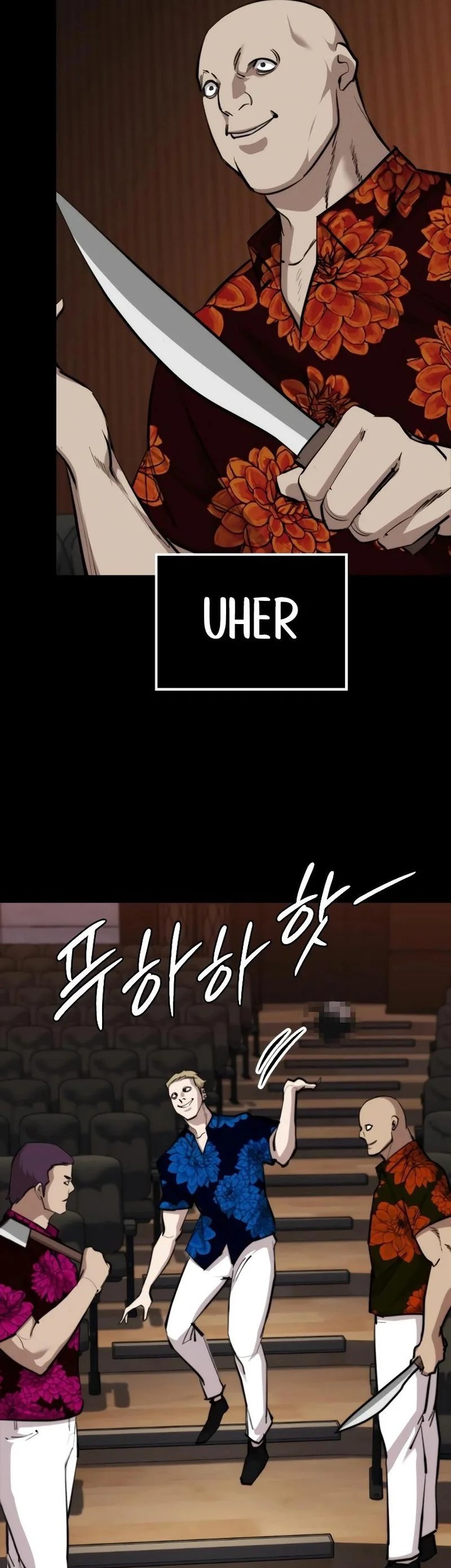 Vanta Black Chapter 6 Gambar 71
