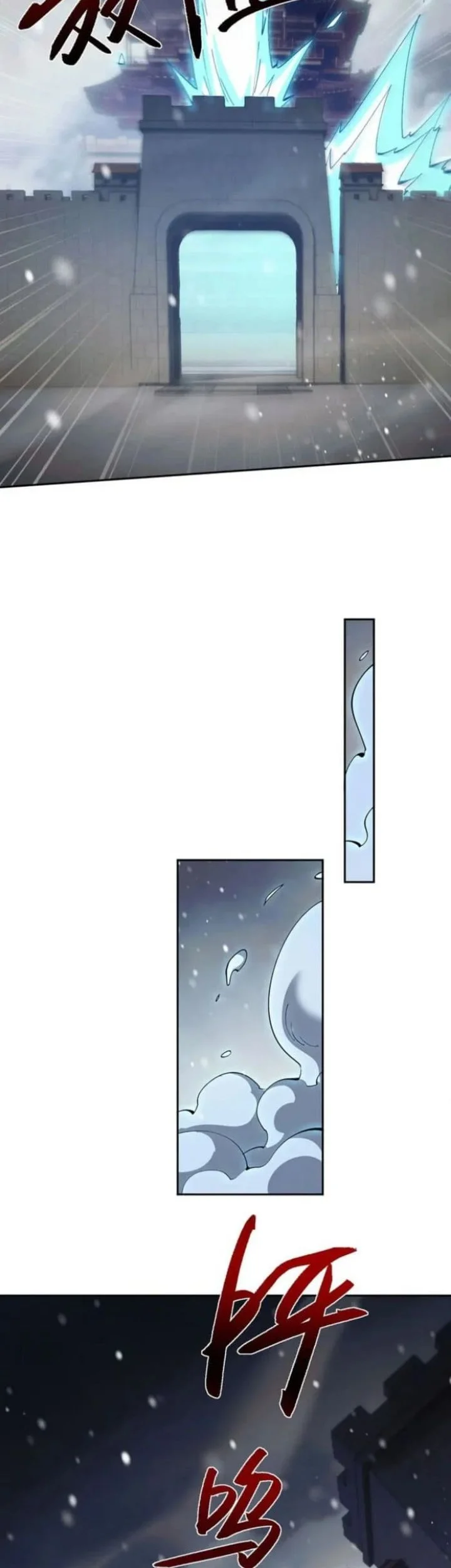 Manhua Versatile Sword Cultivator Chapter 100 gambar 2