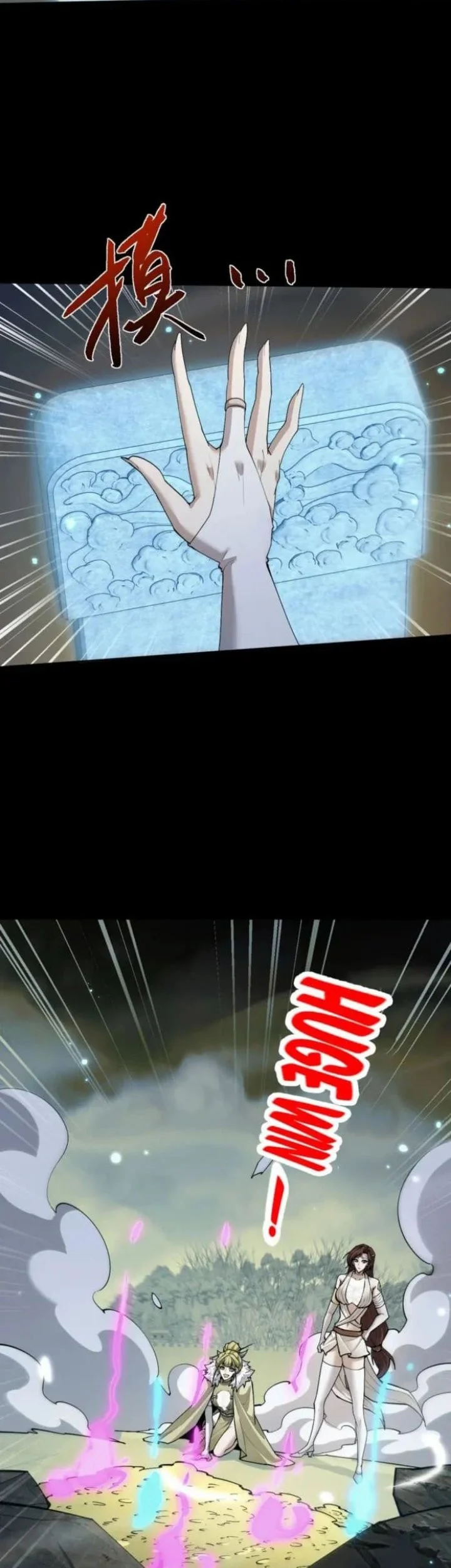 Versatile Sword Cultivator Chapter 100 Gambar 28
