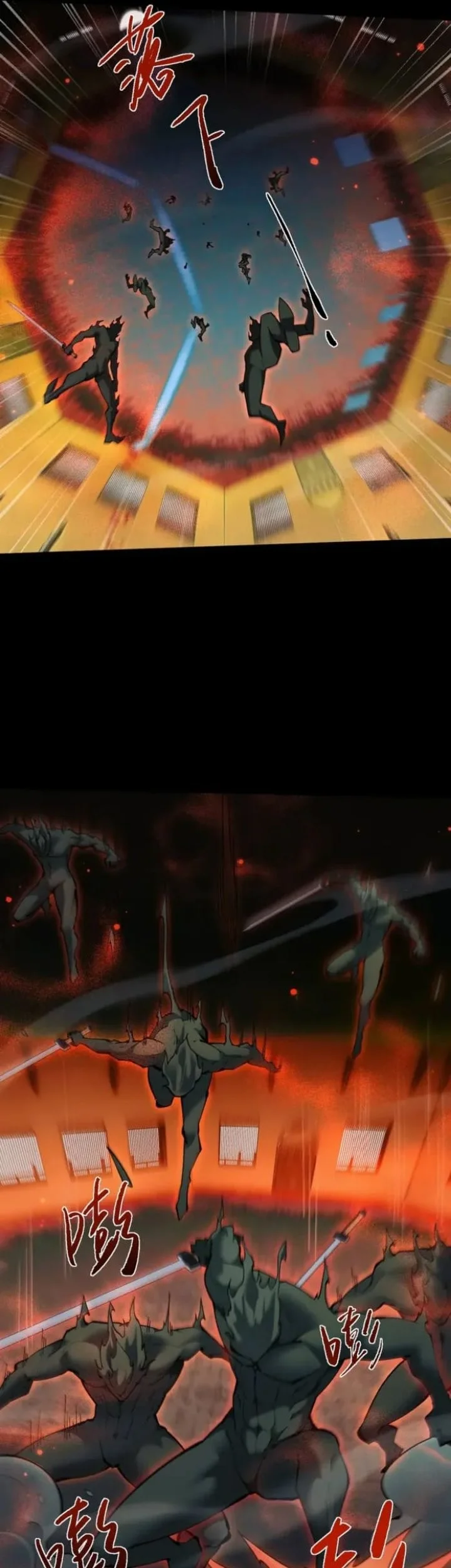 Versatile Sword Cultivator Chapter 101 Gambar 21