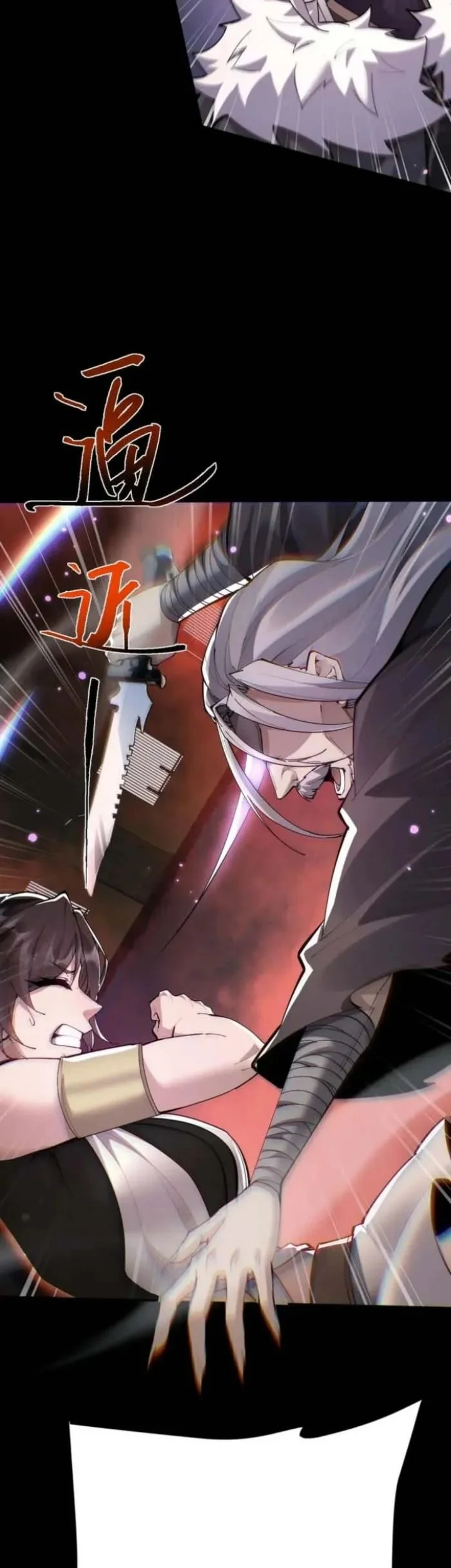 Versatile Sword Cultivator Chapter 102 Gambar 3