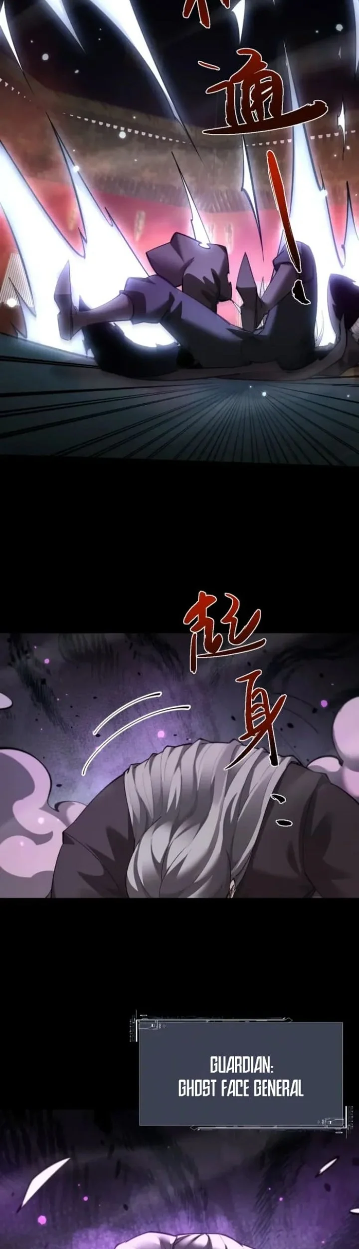 Versatile Sword Cultivator Chapter 102 Gambar 7