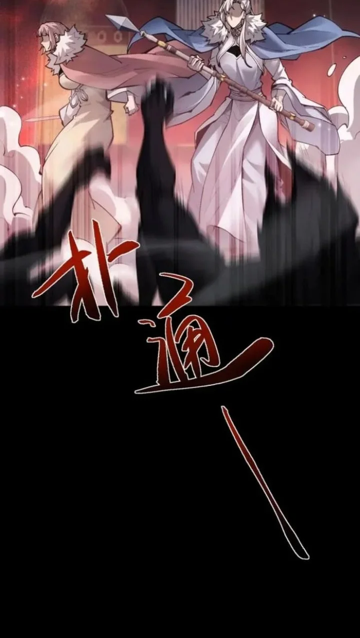 Versatile Sword Cultivator Chapter 102 Gambar 39