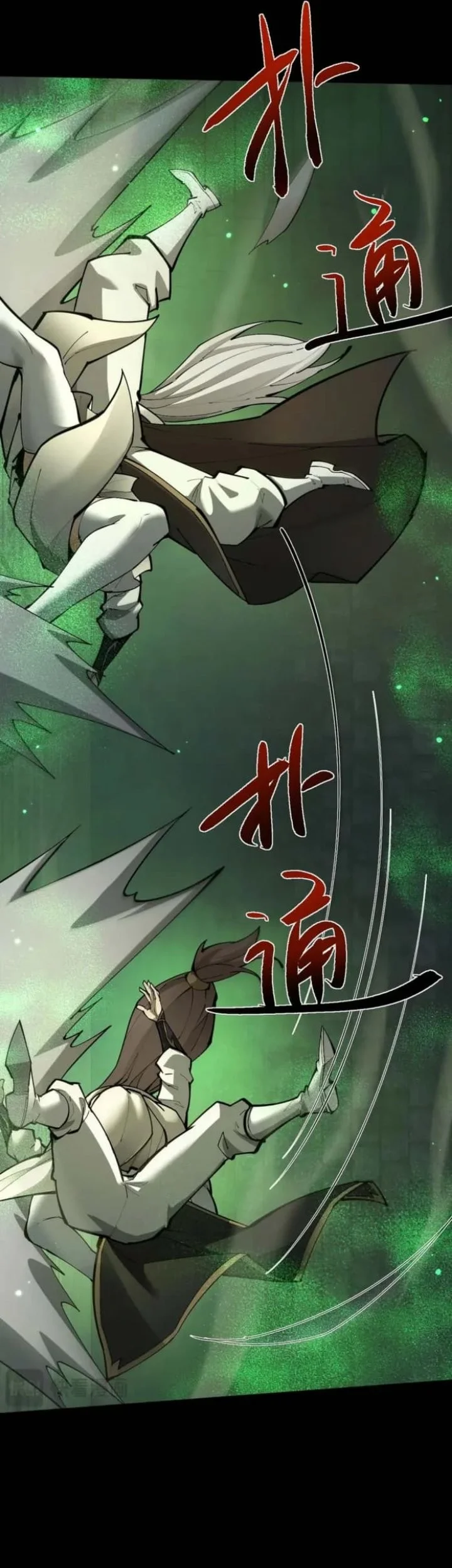 Versatile Sword Cultivator Chapter 103 Gambar 26