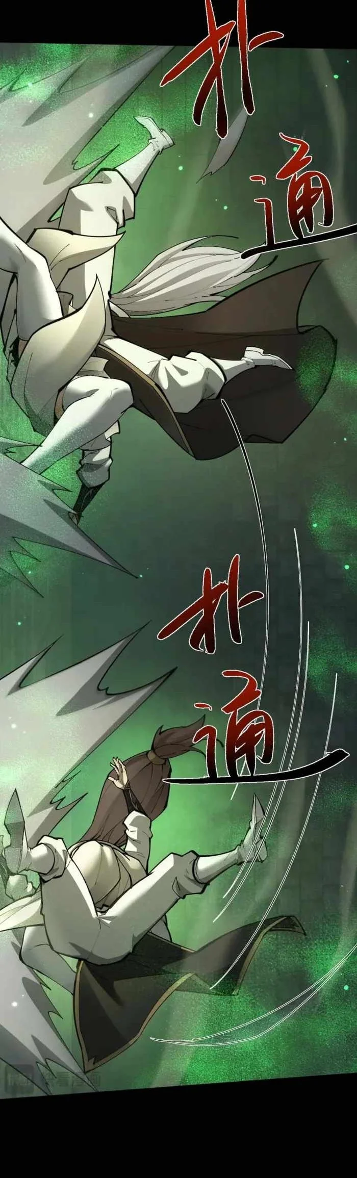 Versatile Sword Cultivator (Unbeatable Sword Master Cultivator) Chapter 103 halaman 44