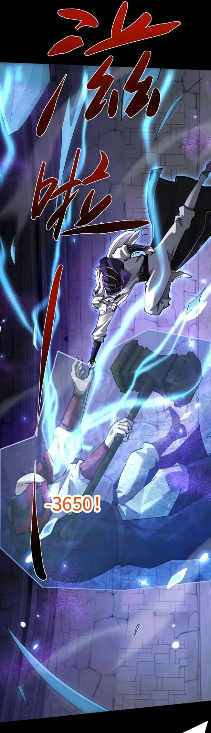 Versatile Sword Cultivator Chapter 104 Gambar 16