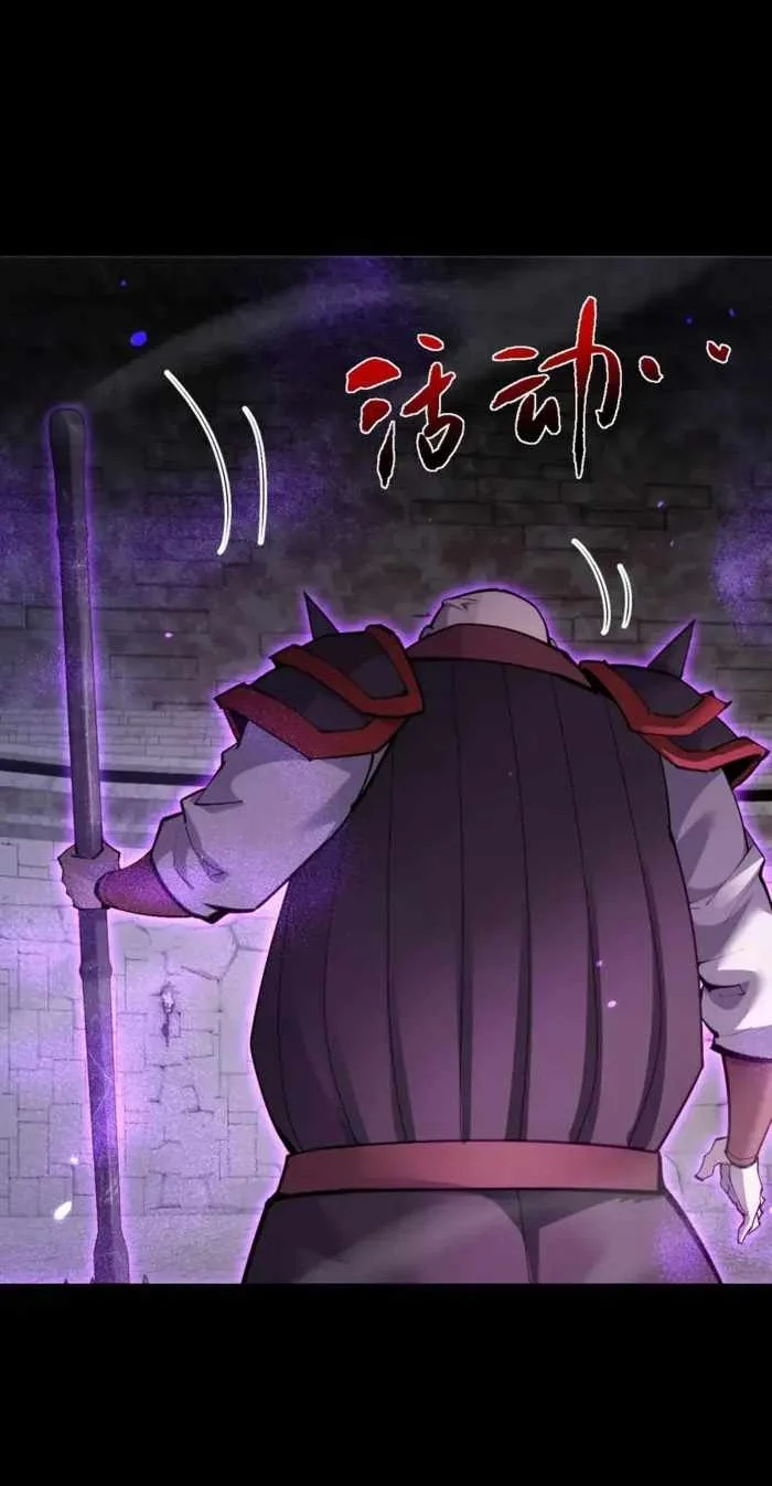Versatile Sword Cultivator (Unbeatable Sword Master Cultivator) Chapter 104 halaman 3