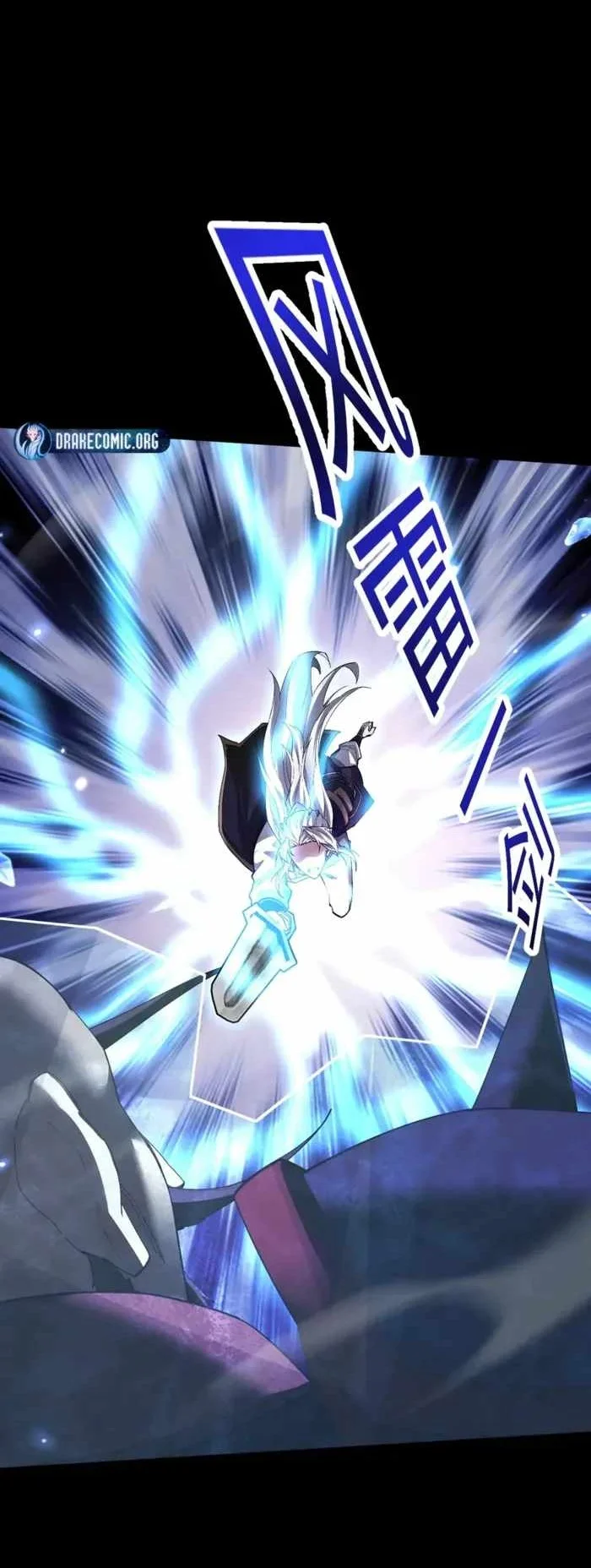 Versatile Sword Cultivator (Unbeatable Sword Master Cultivator) Chapter 104 halaman 24