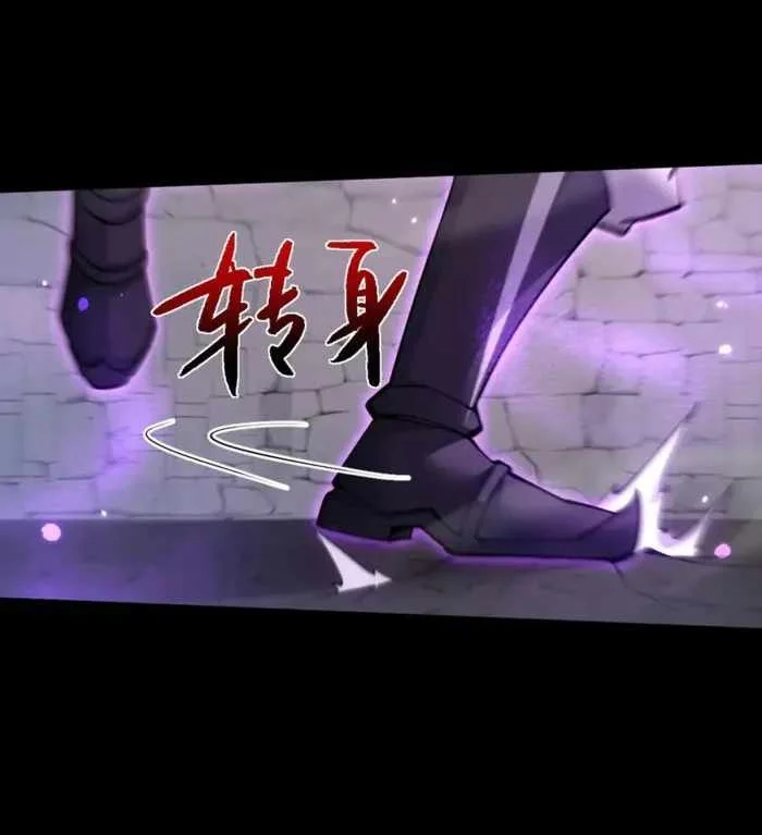 Versatile Sword Cultivator (Unbeatable Sword Master Cultivator) Chapter 104 halaman 6