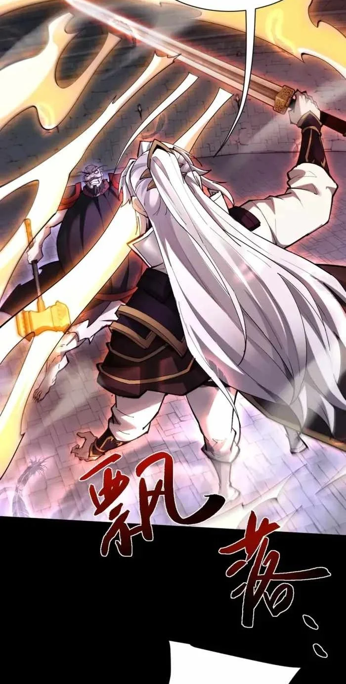 Versatile Sword Cultivator (Unbeatable Sword Master Cultivator) Chapter 105 halaman 13