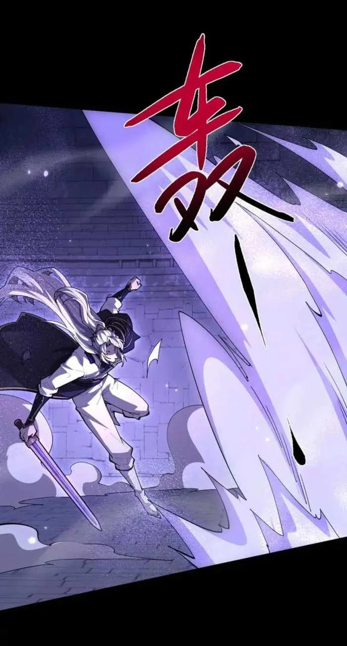 Versatile Sword Cultivator (Unbeatable Sword Master Cultivator) Chapter 105 halaman 3