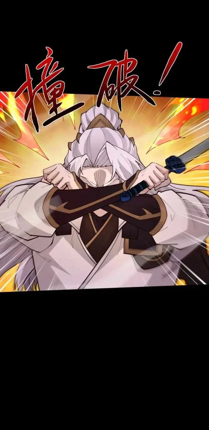 Versatile Sword Cultivator (Unbeatable Sword Master Cultivator) Chapter 105 halaman 50
