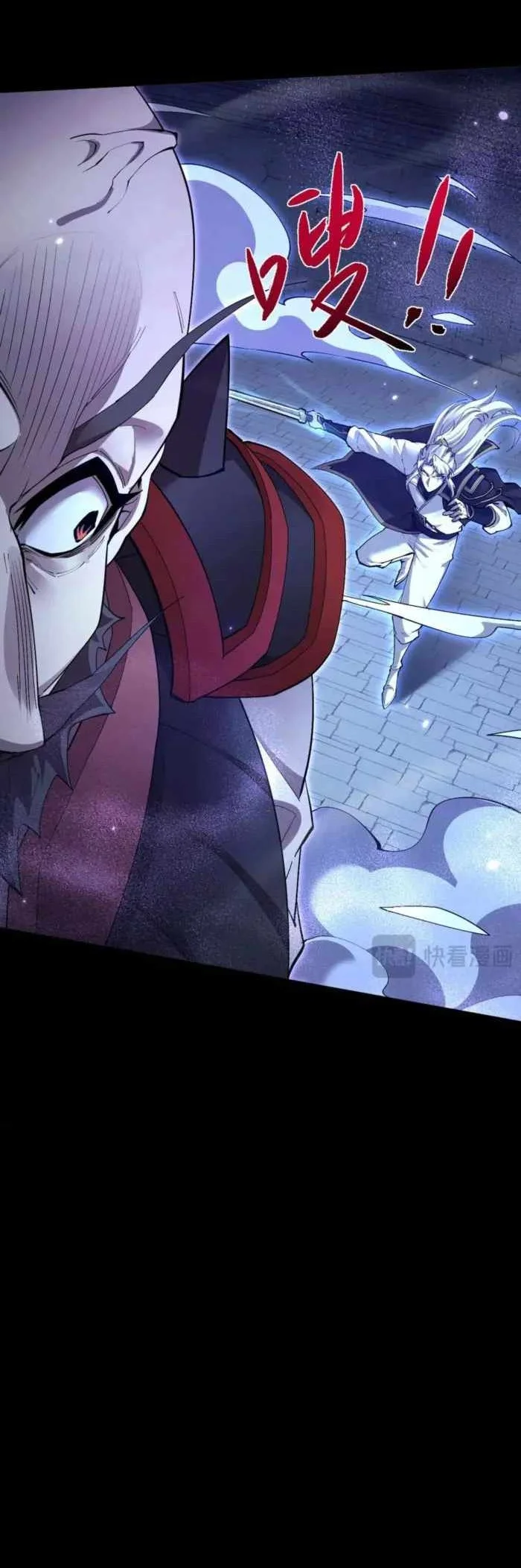 Versatile Sword Cultivator (Unbeatable Sword Master Cultivator) Chapter 105 halaman 7
