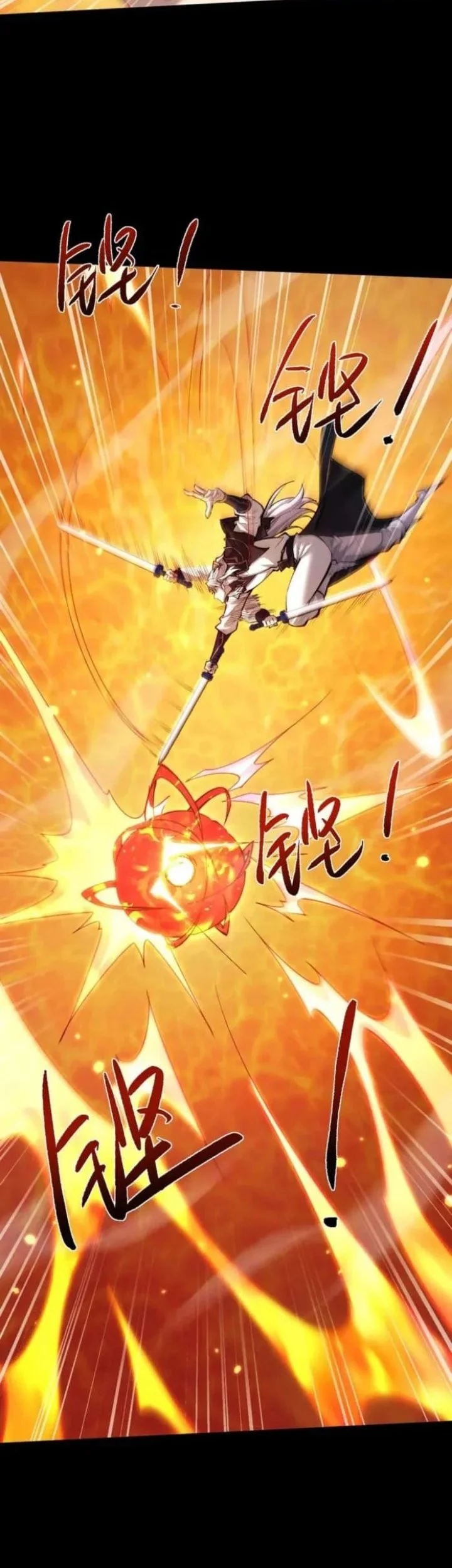 Versatile Sword Cultivator Chapter 106 Gambar 3