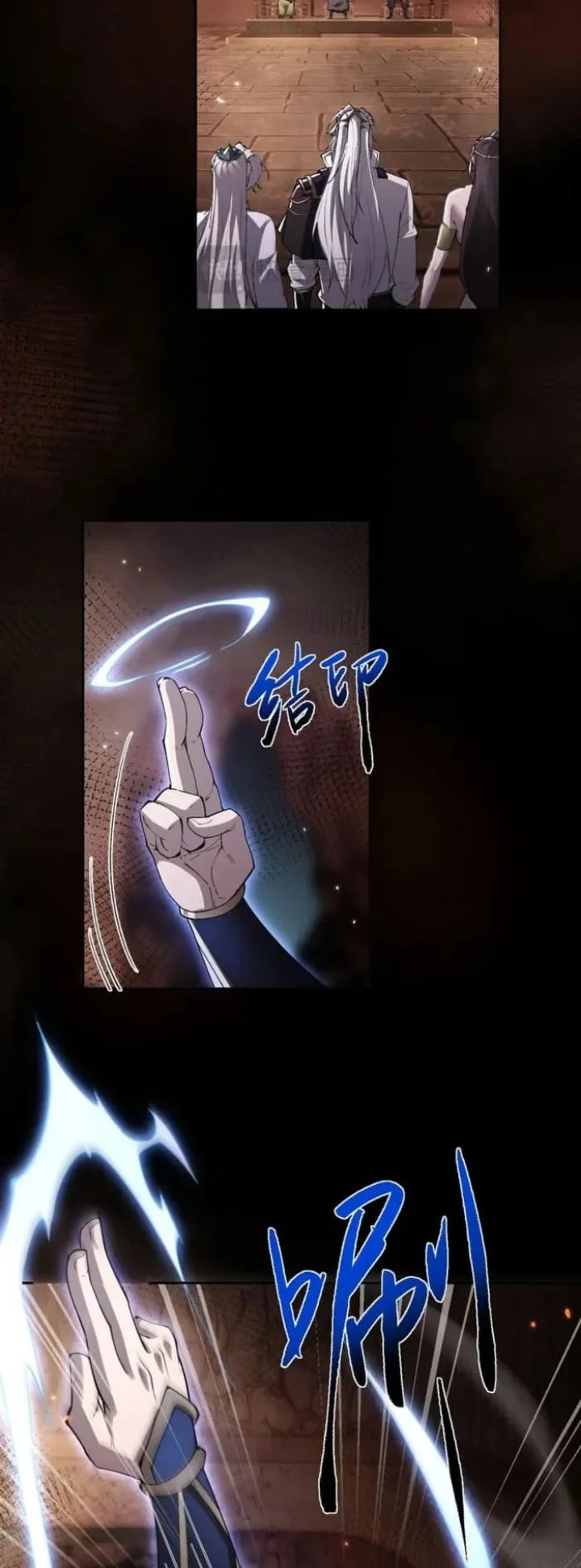 Versatile Sword Cultivator Chapter 106 Gambar 27