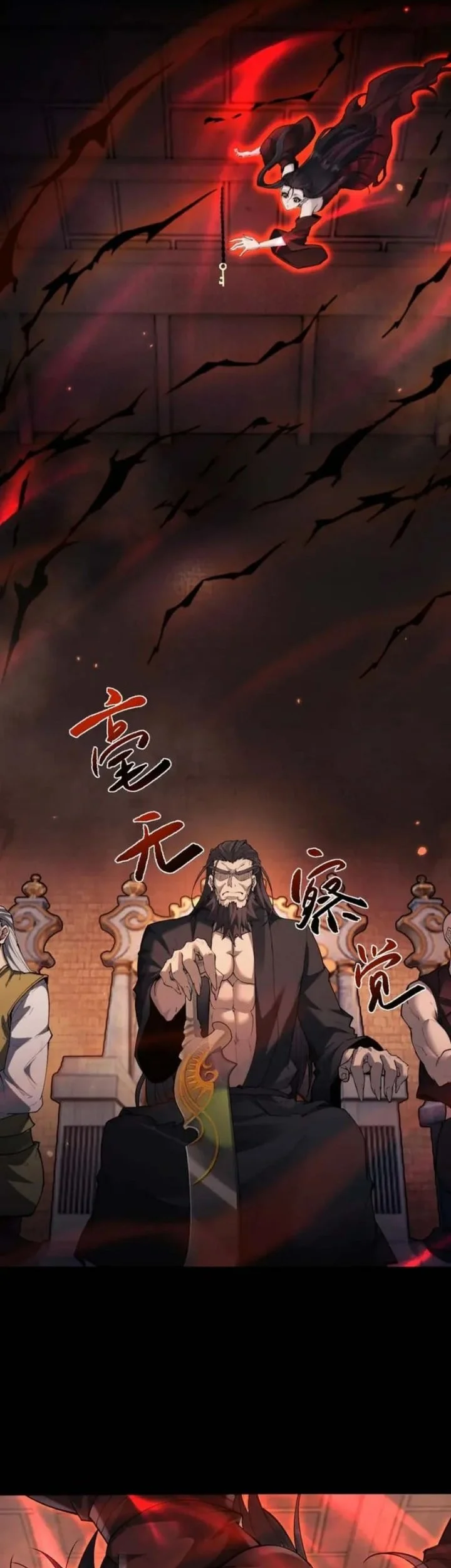 Versatile Sword Cultivator Chapter 107 Gambar 11