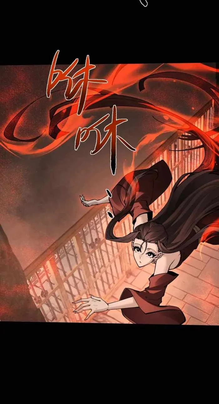 Versatile Sword Cultivator (Unbeatable Sword Master Cultivator) Chapter 107 halaman 17