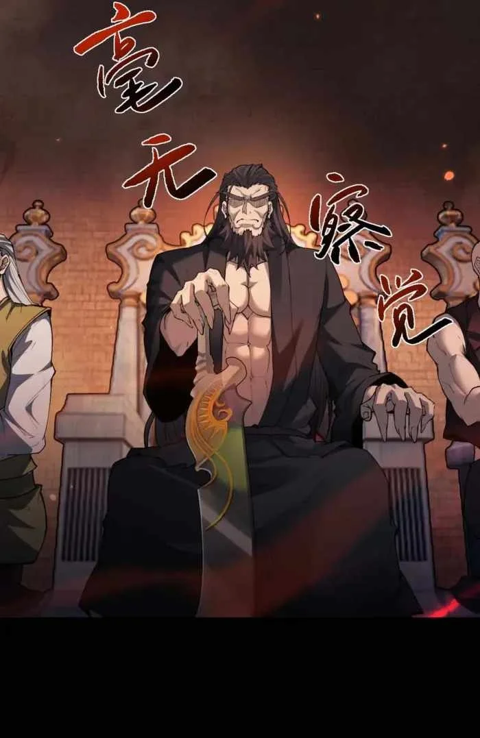 Versatile Sword Cultivator (Unbeatable Sword Master Cultivator) Chapter 107 halaman 19