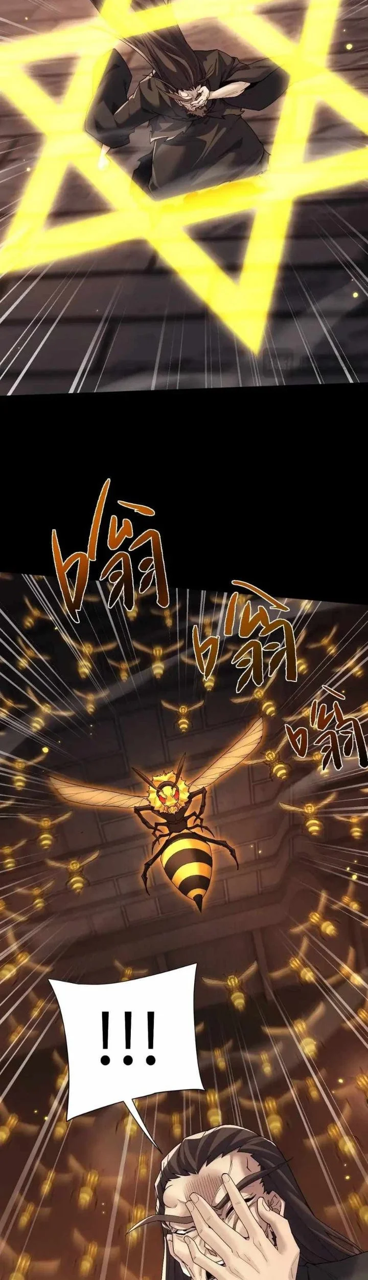Versatile Sword Cultivator Chapter 110 Gambar 7