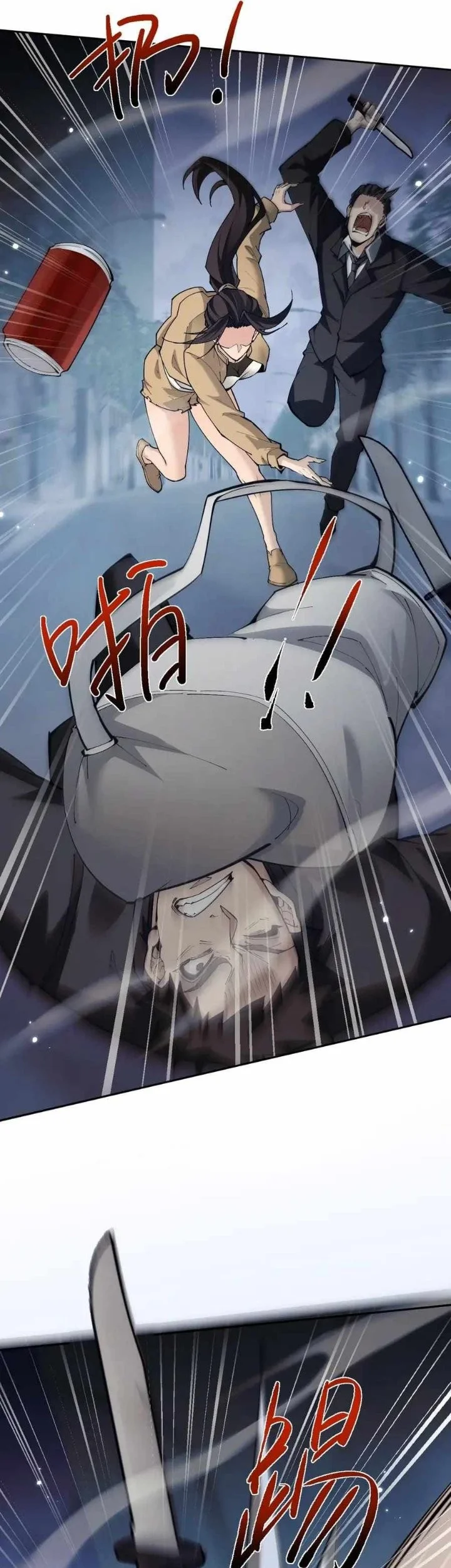 Versatile Sword Cultivator Chapter 110 Gambar 41
