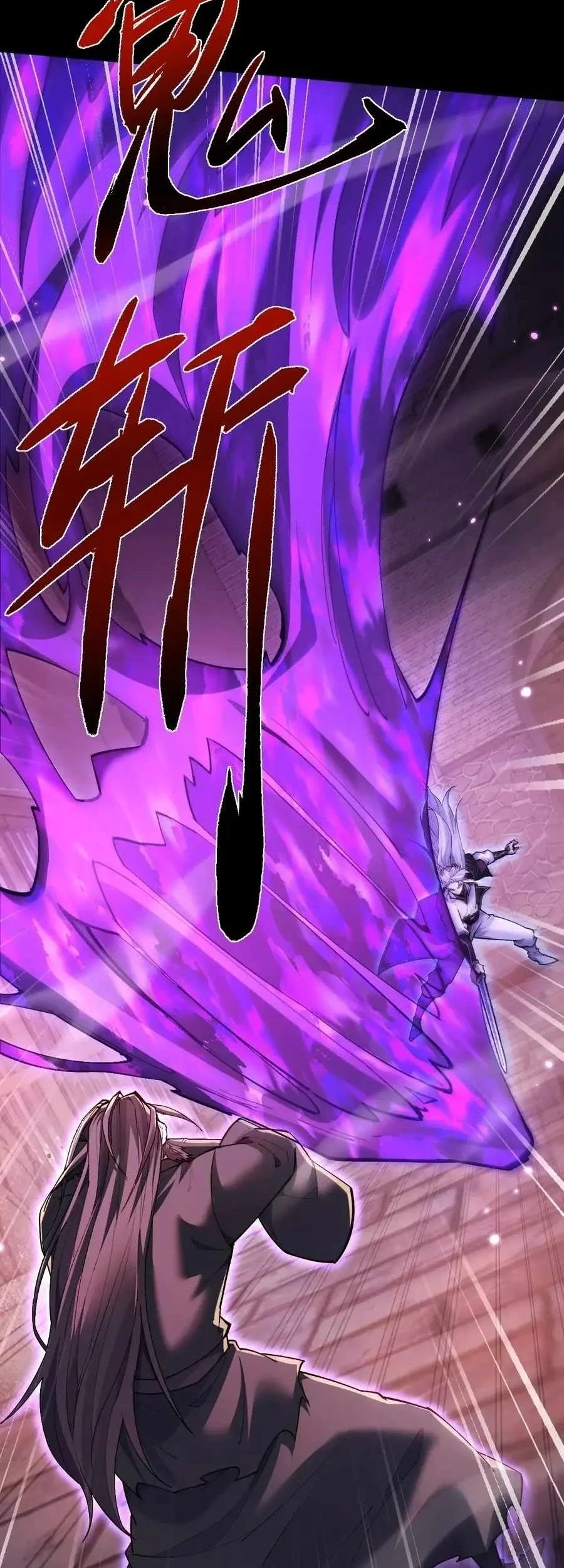 Versatile Sword Cultivator (Unbeatable Sword Master Cultivator) Chapter 110 halaman 17