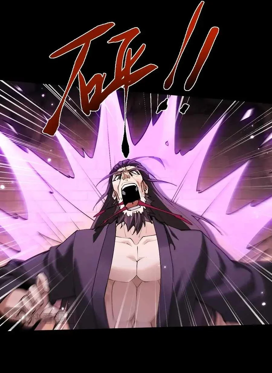Versatile Sword Cultivator (Unbeatable Sword Master Cultivator) Chapter 110 halaman 23