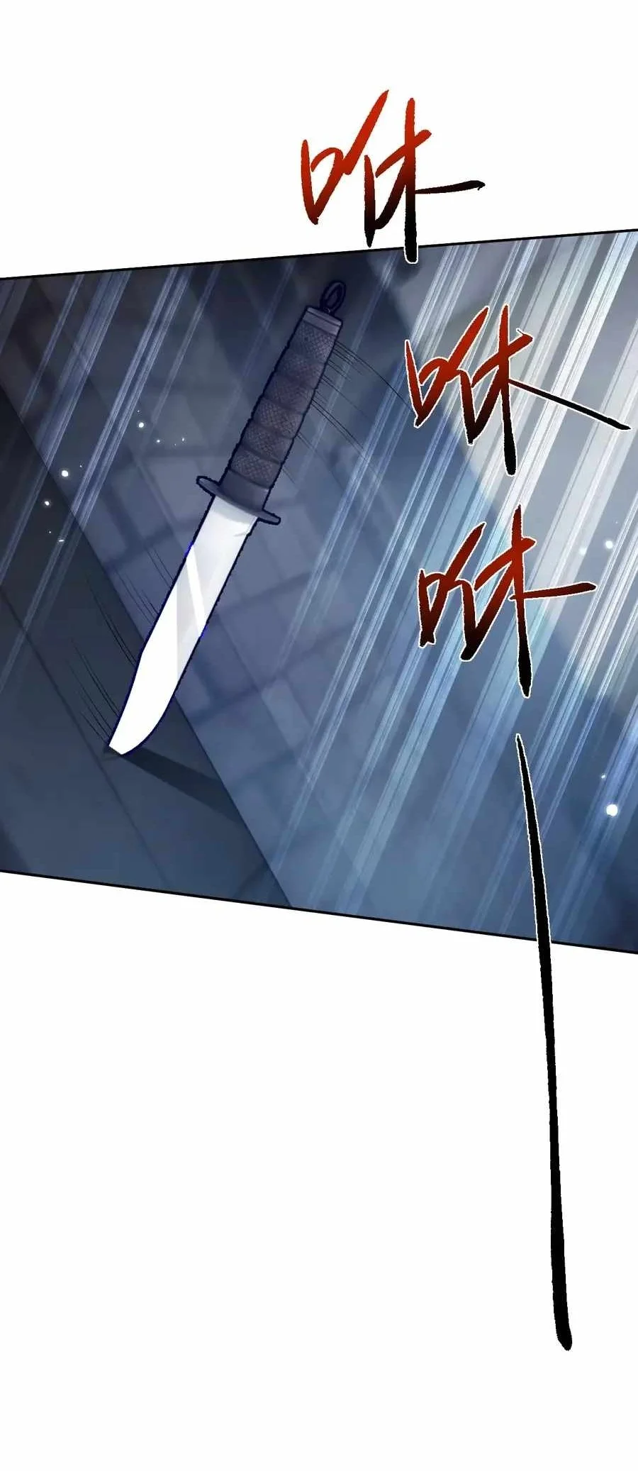 Versatile Sword Cultivator (Unbeatable Sword Master Cultivator) Chapter 110 halaman 70