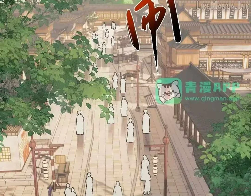 Manhua Versatile Sword Cultivator Chapter 112 gambar 2