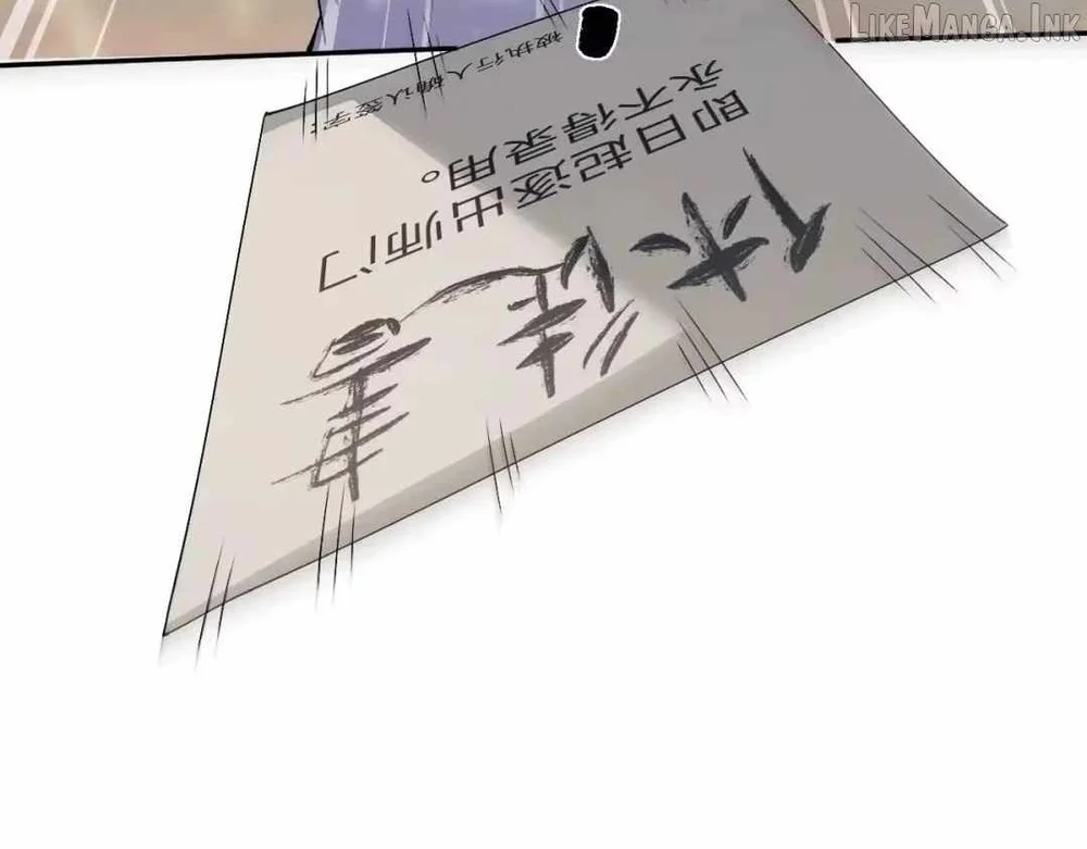 Versatile Sword Cultivator Chapter 113 Gambar 77