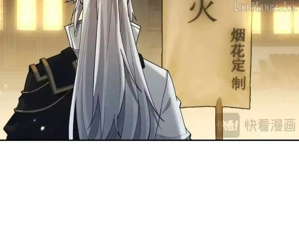 Versatile Sword Cultivator Chapter 114 Gambar 7