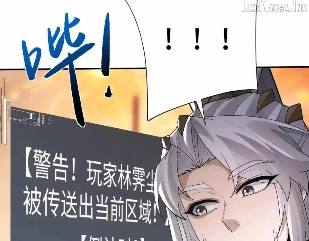 Versatile Sword Cultivator Chapter 115 Gambar 84
