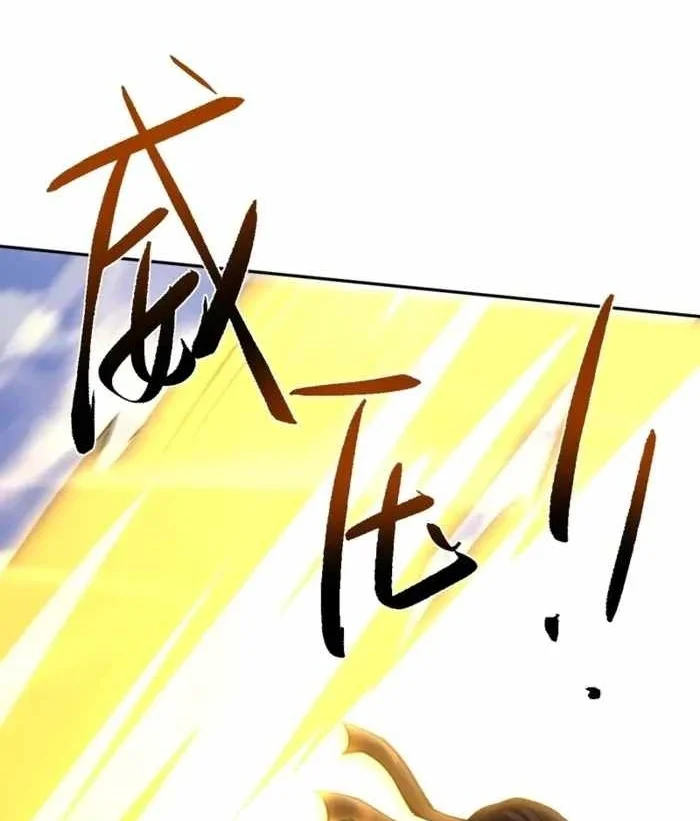 Versatile Sword Cultivator Chapter 123 Gambar 10