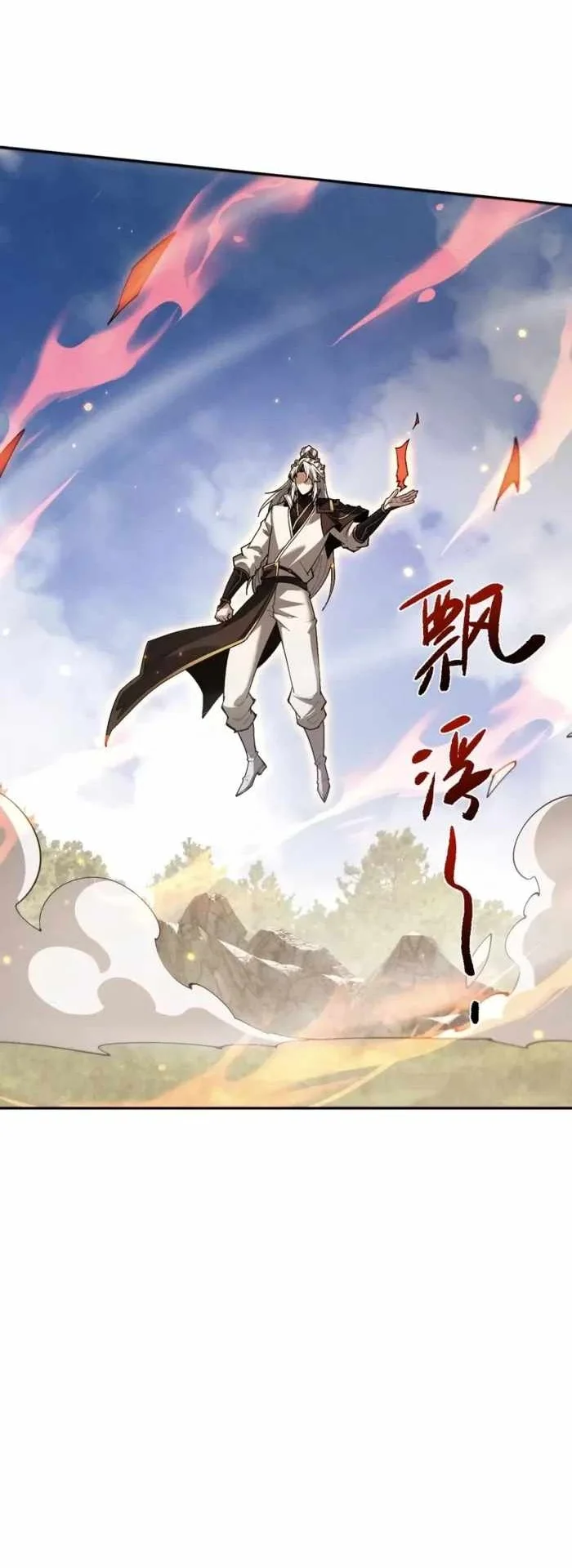 Versatile Sword Cultivator Chapter 124 Gambar 16
