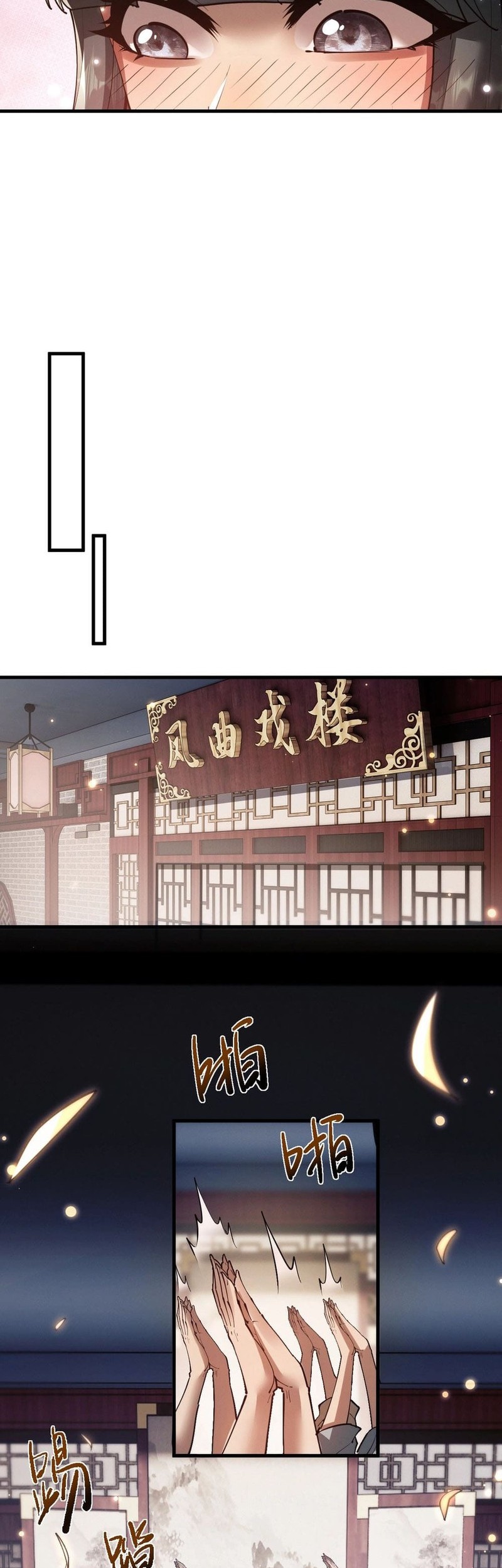 Baca Manhua Versatile Sword Cultivator Chapter 41 Gambar 2