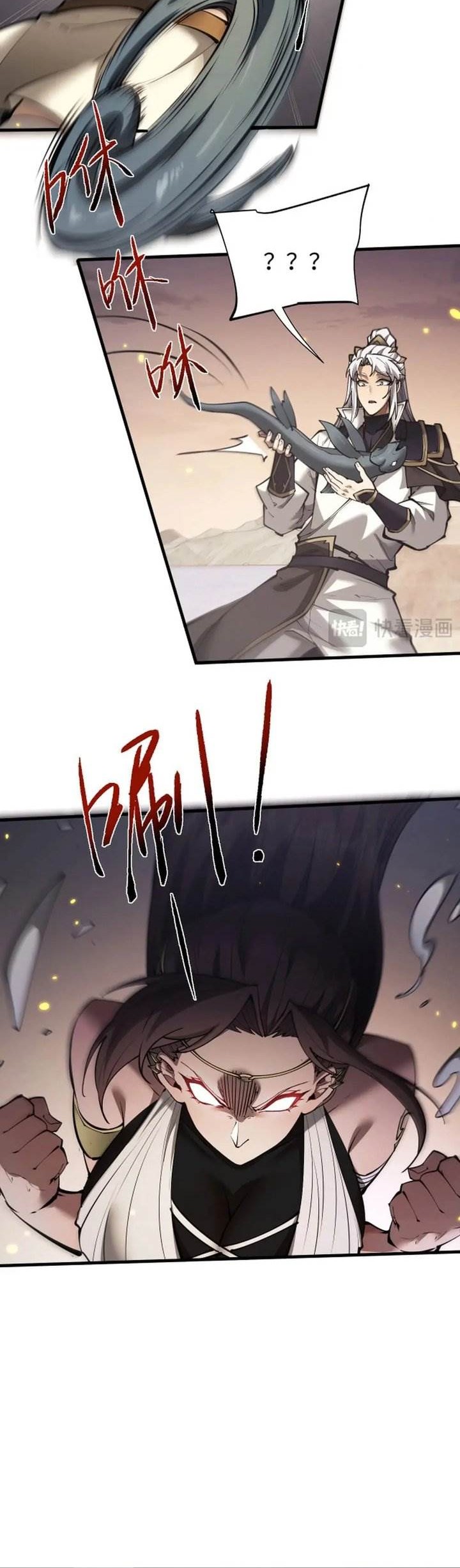 Versatile Sword Cultivator Chapter 47 Gambar 4