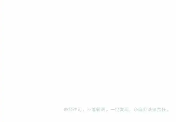 Versatile Sword Cultivator Chapter 62 Gambar 29