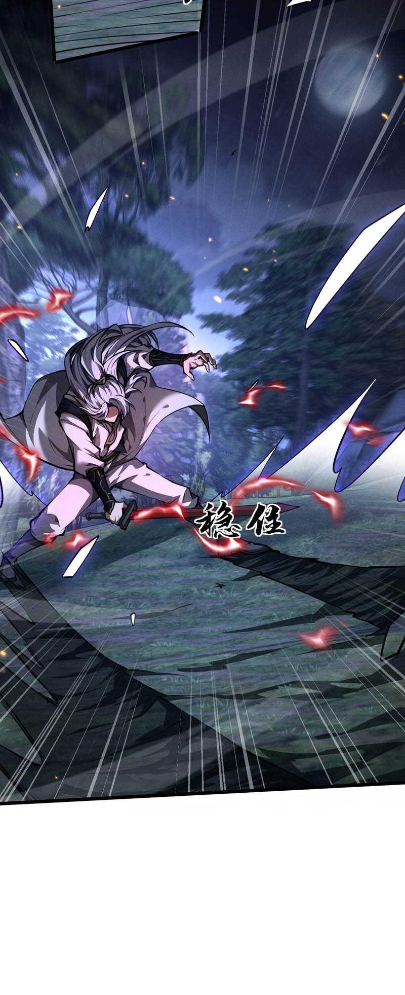 Versatile Sword Cultivator Chapter 7 Gambar 8