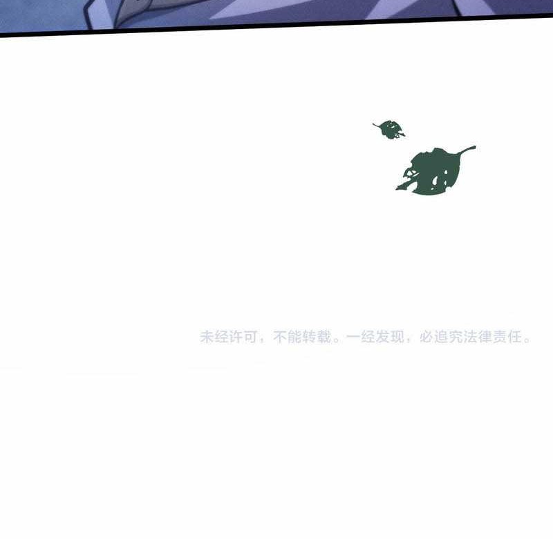 Versatile Sword Cultivator Chapter 7 Gambar 44