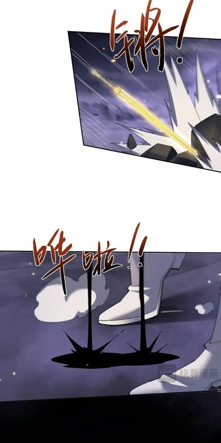 Versatile Sword Cultivator Chapter 71 Gambar 26