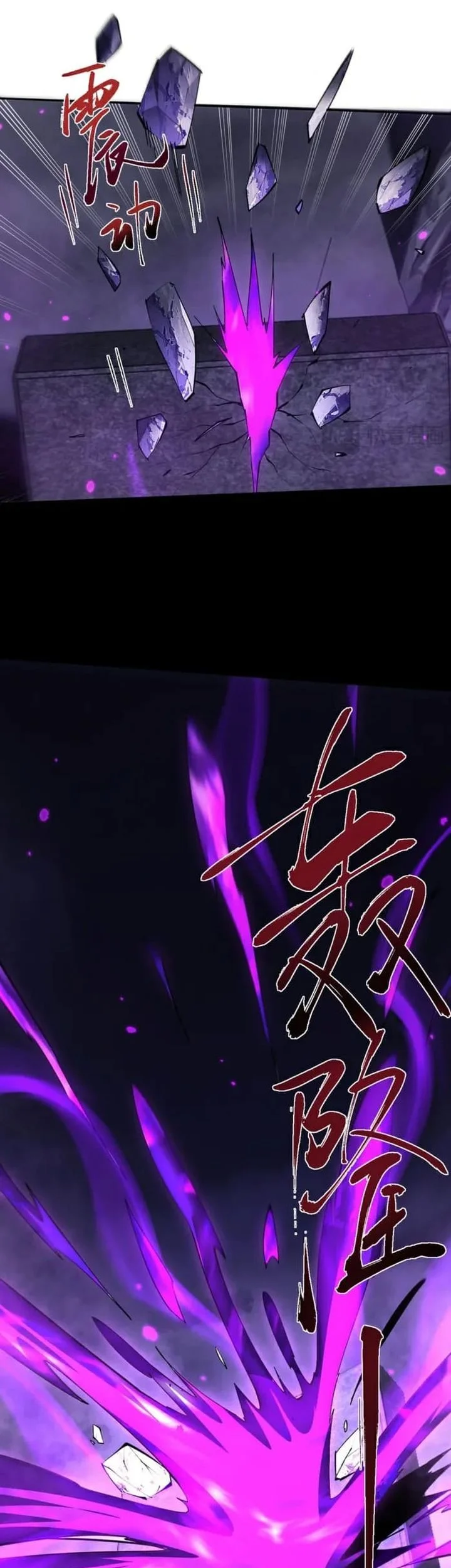 Versatile Sword Cultivator Chapter 71 Gambar 33