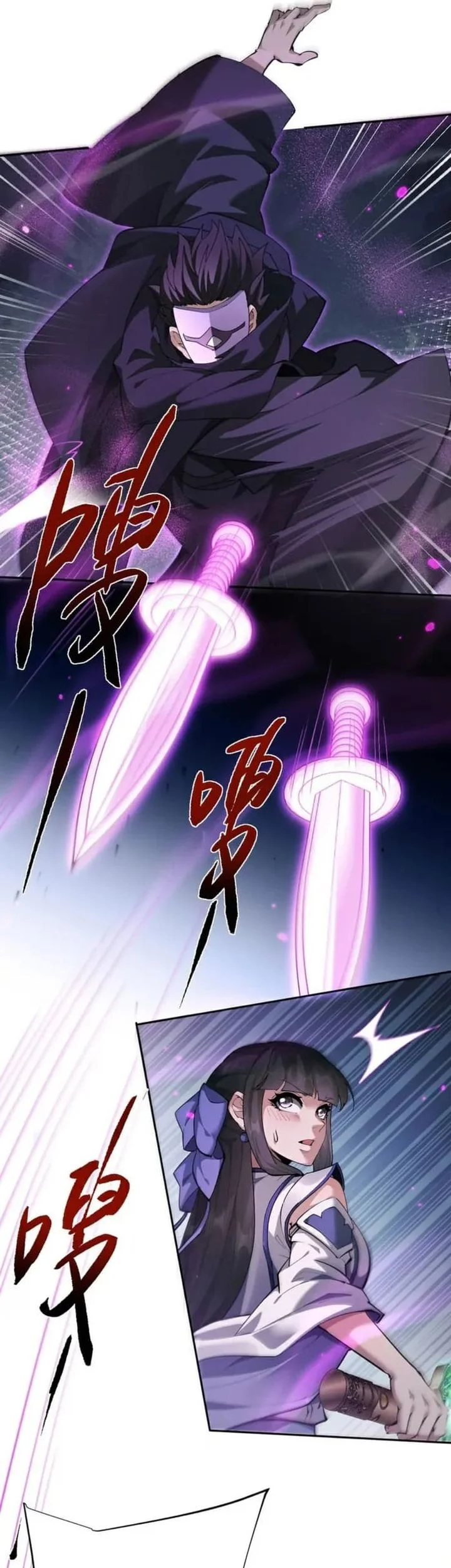 Manhua Versatile Sword Cultivator Chapter 71 gambar nomor 2